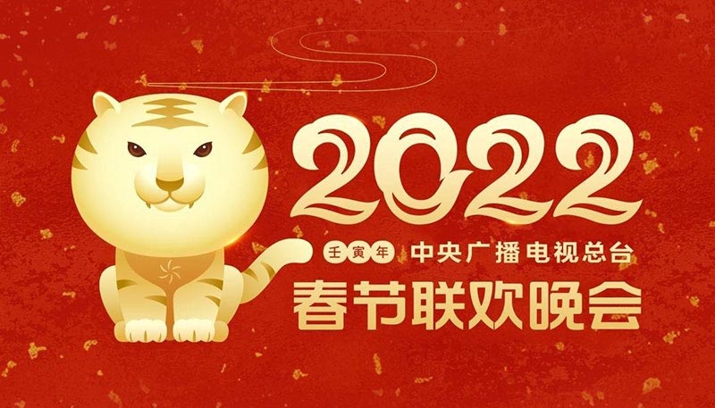 瑞尚創(chuàng)美2022春節(jié)期間到底有多忙？厲害了我的同學(xué)們