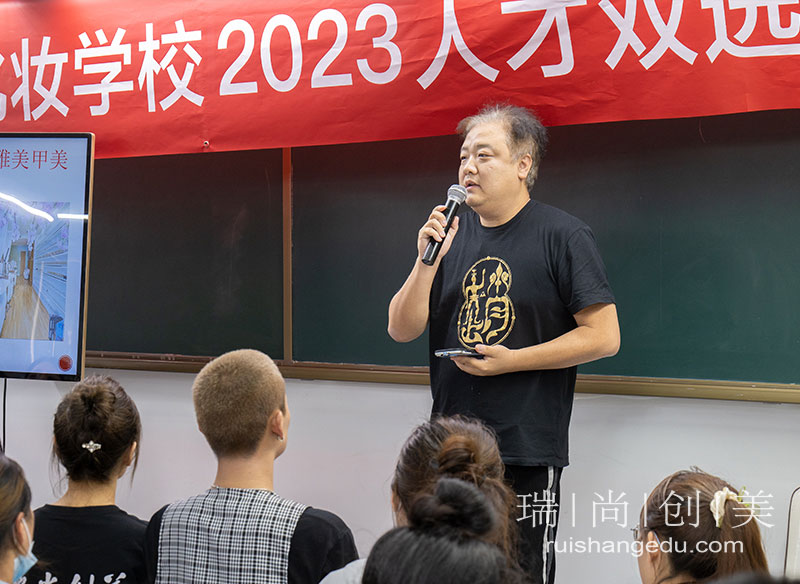 職引未來·就選瑞尚創(chuàng)美 | 2023夏季人才雙選會(huì)來了！