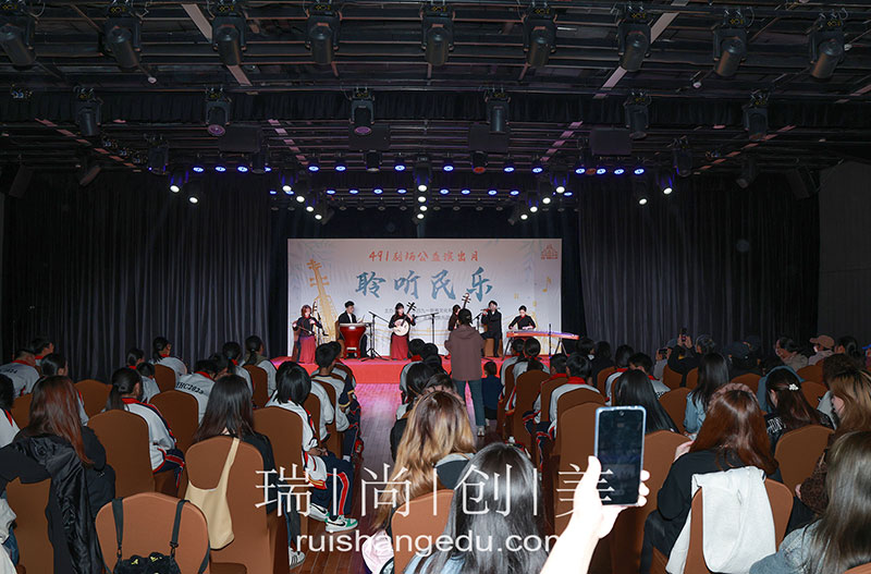 瑞尚創(chuàng)美 | 聆聽民樂之美，綻放藝術之光