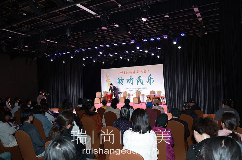 瑞尚創(chuàng)美 | 聆聽民樂之美，綻放藝術之光