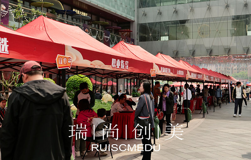 瑞尚創(chuàng)美 | 在“就業(yè)流動(dòng)”國際文化節(jié)中綻放光彩，助力人才發(fā)展