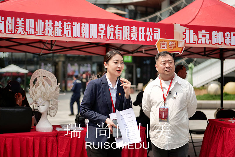瑞尚創(chuàng)美 | 在“就業(yè)流動(dòng)”國際文化節(jié)中綻放光彩，助力人才發(fā)展