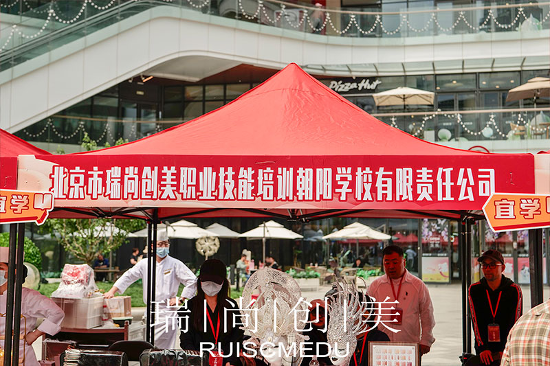 瑞尚創(chuàng)美 | 在“就業(yè)流動(dòng)”國際文化節(jié)中綻放光彩，助力人才發(fā)展