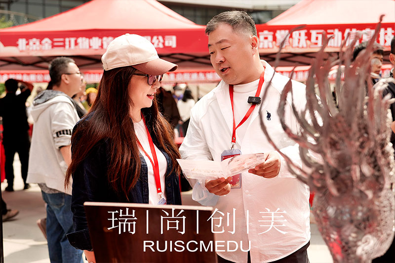 瑞尚創(chuàng)美 | 在“就業(yè)流動(dòng)”國際文化節(jié)中綻放光彩，助力人才發(fā)展