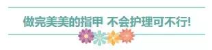 連“糙漢子”都心動的元氣美甲，清清爽爽美美噠！