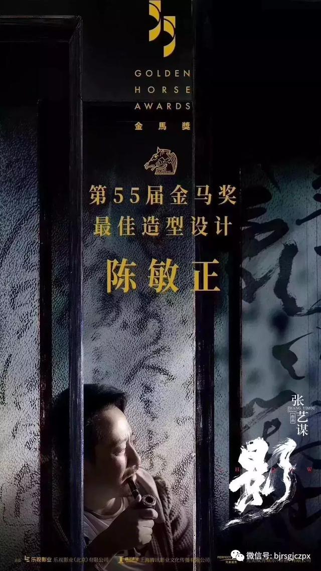 官宣：陳敏正老師 X 瑞尚創(chuàng)美，他來了！