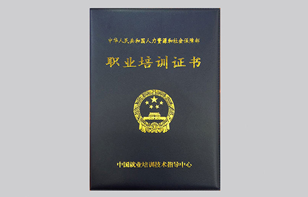 化妝學(xué)成后需要證書嗎？對(duì)找工作有哪些用處？